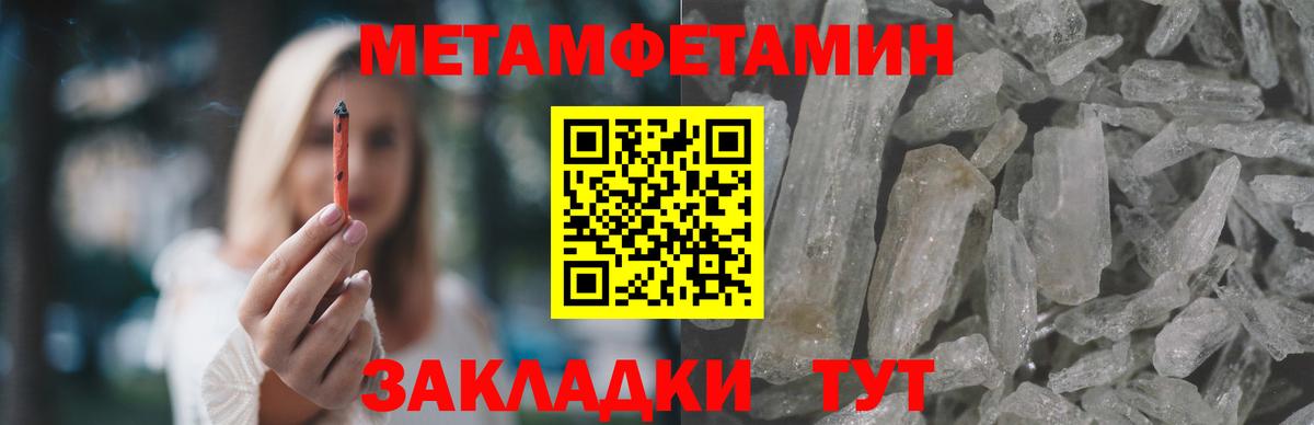 Амфетамин Розовый  АМФ  Кисловодск  Вход с VPN 