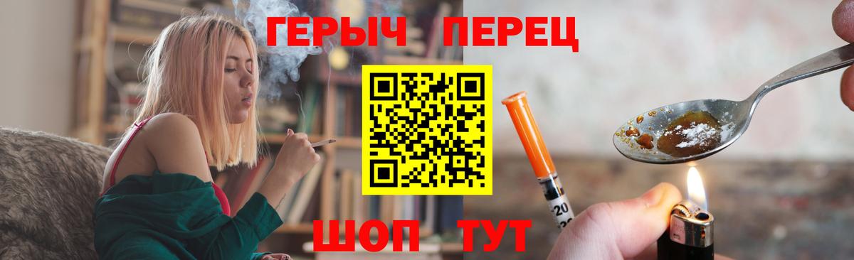 Кисловодск  ГЕРОИН Афган  Вход с VPN 