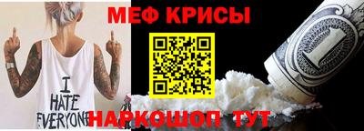 бутират Кингисепп