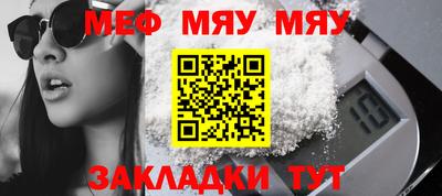 амфетамин Комсомольск-на-Амуре