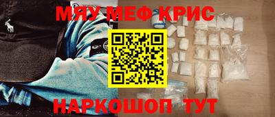 кокаин премиум Конаково