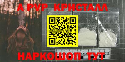 бутират Кингисепп