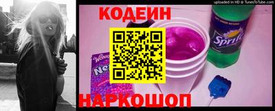 амфетамин Комсомольск-на-Амуре
