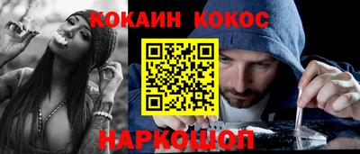 наркотики Коммунар