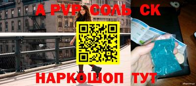 амфетамин Комсомольск-на-Амуре