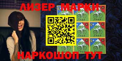 амфетамин Комсомольск-на-Амуре