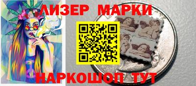 амфетамин Комсомольск-на-Амуре