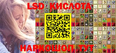кокаин премиум Конаково