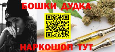 наркотики Коммунар