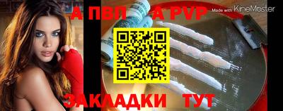 амфетамин Комсомольск-на-Амуре