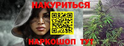 амфетамин Комсомольск-на-Амуре