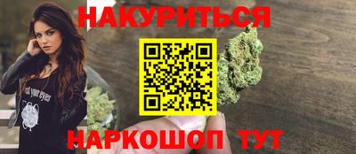 кокаин премиум Конаково