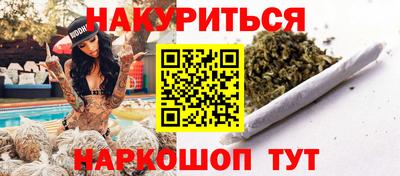 кокаин премиум Конаково