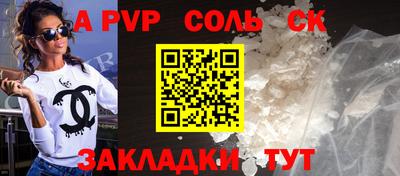 наркотики Коммунар
