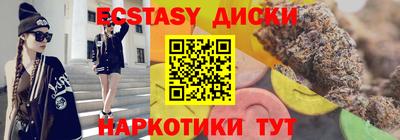 наркотики Коммунар