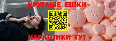 кокаин премиум Конаково