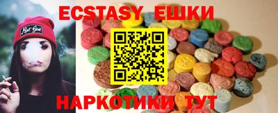 наркотики Коммунар