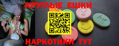 наркотики Коммунар