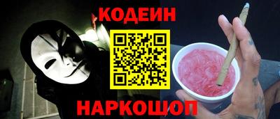 кокаин премиум Конаково