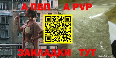 амфетамин Комсомольск-на-Амуре