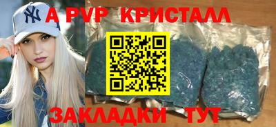 круглые Кинель