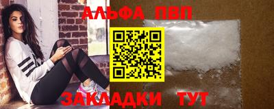 амфетамин Комсомольск-на-Амуре