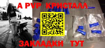 кокаин премиум Конаково