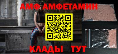 кокаин премиум Конаково