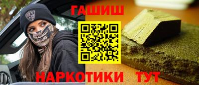 наркотики Коммунар