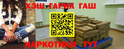 амфетамин Комсомольск-на-Амуре