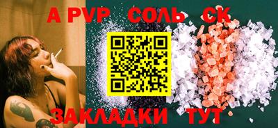 наркотики Коммунар