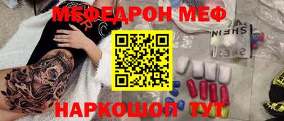 амфетамин Комсомольск-на-Амуре