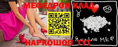 амфетамин Комсомольск-на-Амуре