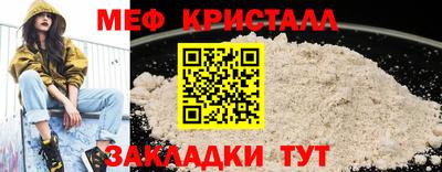 бутират Кингисепп