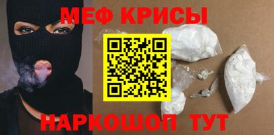 кокаин премиум Конаково