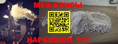 кокаин премиум Конаково