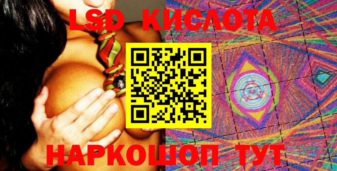 Марки NBOMe 1500мкг  Марки NBOMe 1500мкг  Кисловодск  Вход с VPN 