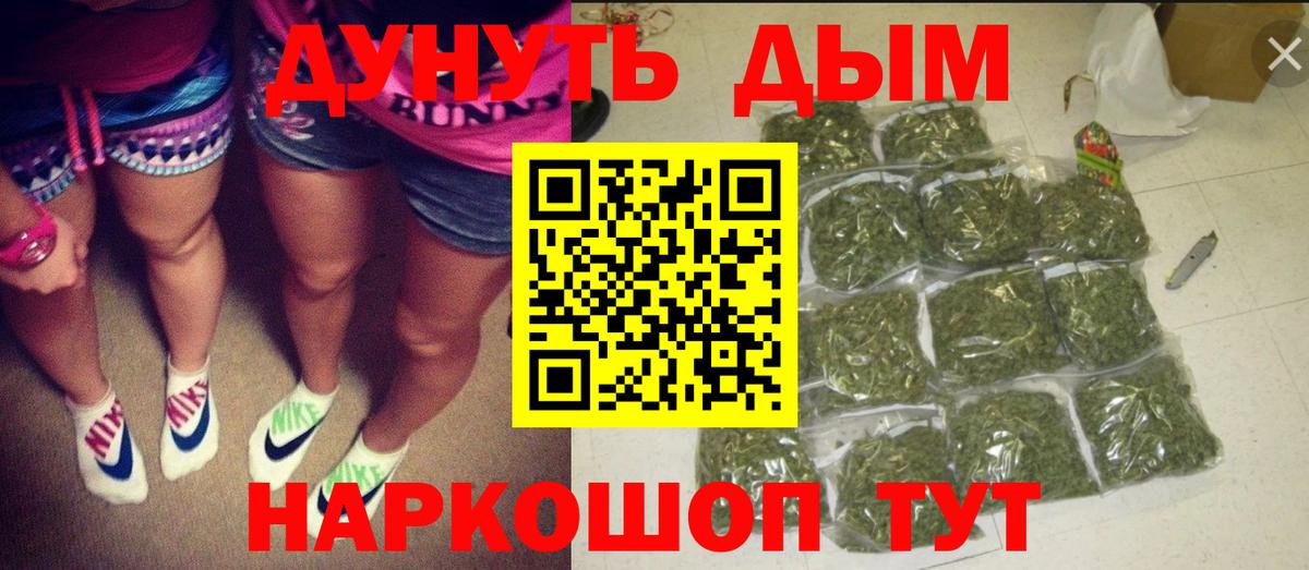 Кисловодск  Марихуана Amnesia  Вход с VPN  Каннабис White Widow  МАРИХУАНА планчик 